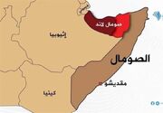 چراغ سبز رژیم سومالی‌لند به تل‌آویو جهت ایجاد پایگاه نظامی