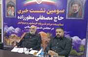 نماینده خرمشهر: ملت ایران از دل سخت‌ترین جنگ‌ها سربلند بیرون آمد