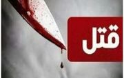 پایان خونین رقابت عشقی در جنوب تهران