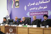 آغاز دور دوم استاندار تهران از پردیس؛ ۴۷ مصوبه اجرا شد
