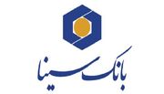 تاکید مدیرعامل بانک سینا بر نهادینه‌سازی ابرازهای نوین مالی در فرایند تامین مالی واحدهای