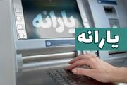 چرا یارانه و کالابرگ برخی خانوارها قطع می‌شود؟