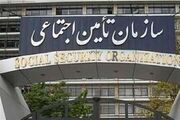 نحوه ثبت اعتراض به احکام مستمری و دریافت غیرحضوری فیش حقوقی بازنشستگان تأمین اجتماعی