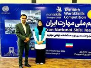 نخبه مهارتی خوزستان راهی مسابقات جهانی مهارت شانگهای ۲۰۲۶ شد