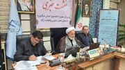 رسیدگی به بیش از ۲ هزار پرونده اغتشاشات در استان مرکزی