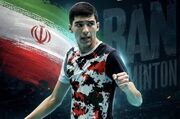 بدمینتون‌باز خراسان رضوی مسافر مسابقات آسیای میانه شد