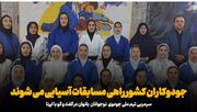 فیلم | پایان اردوی ملی‌پوشان جودو بانوان در نوشهر/ قهرمانان آماده مسابقات آسیایی شدند