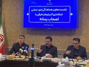 طرح تفصیلی شهرک خاوران۲ ابلاغ شد