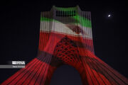 برگزاری رویداد «اشک و آیینه» در برج آزادی