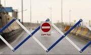جاده چالوس از ساعت ۹ صبح یکطرفه می‌شود