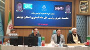 دستگاه قضا در بوشهر برای ۳۰۰ پرونده وقایع دی‌ماه قرار منع تعقیب صادر کرد