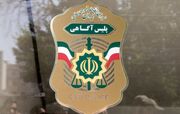 هشدار پلیس در خصوص کلاهبرداری‌های آدم‌ربایی جعلی/ در برابر کلاهبرداران تلفنی تسلیم نشوید