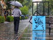 تداوم بارش های پراکنده در گیلان