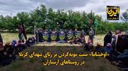 فیلم|«اوخشاما» سنت مویه کردن بر شهدای کربلا در روستاهای ارسباران