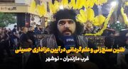فیلم| شور و حماسه شب عاشورا در نوشهر؛ طنین سنج‌زنی و علم‌گردانی در آیین عزاداری حسینی