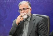 منظومه سوگ در پهنه زاگرس و خلیج فارس