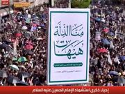 تجمع بزرگ عاشورایی در صنعا و صعده یمن