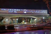 بیمارستان الزهرا(س) اصفهان، قطب درمان فلات مرکزی با تکیه بر بازسازی‌های میلیاردی خیران است