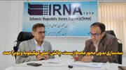 فیلم | سدسازی و چالش های محیط زیست کهگیلویه و بویراحمد