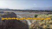 فیلم | کاهش دبی آب و پساب صنعتی کابوس رودخانه بشار یاسوج