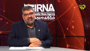 عدالت؛ میراث ماندگار قائد شهید و افق نوین تحول قضایی در جمهوری اسلامی ایران