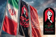آغاز پویش‌های فرهنگی، رسانه‌ای و مردمی برای تشییع رهبر شهید انقلاب در قم