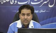 ۳۰ هزار مترمکعب مخزن آب آشامیدنی چهارمحال و بختیاری در حال ساخت است