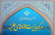 ضرورت حمایت از میدان دیپلماسی حمایت کنند/ نقض عهد دشمن باعث خروج از مذاکرات شود