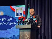 استاندار هرمزگان: حکمرانی و خدمت به مردم باید بدون تکلف باشد