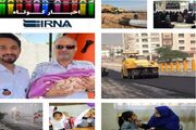 نیم نگاهی به خبرهای کوتاه هرمزگان/ این صفحه به‌روز رسانی می‌شود