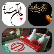 پدران شهدا اسوه‌های ایثار و نمونه‌های برتر استقامت و فداکاری‌ هستند