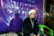 استاد دانشگاه: مقاومت ملت ایران ادعاهای حقوق بشری غرب را به چالش کشید