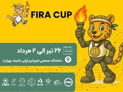 برگزاری فیراکاپ آزاد ایران ۲۰۲۶ در دانشگاه صنعتی امیرکبیر