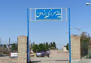 استاندار خراسان جنوبی: راه‌اندازی بازارچه‌های مرزی با جدیت پیگیری شود
