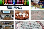نیم نگاهی به خبرهای کوتاه هرمزگان/ این صفحه به‌روز رسانی می‌شود