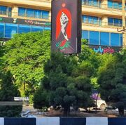 شیراز در سوگ قائد شهید؛ آماده بدرقه‌ای باشکوه و ولایت‌مدارانه