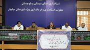 فرماندار چابهار: رضایتمندی مردم، شاخص اصلی ارزیابی عملکرد دهیاران است
