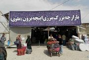 اینچه‌برون؛ کلید احیای تجارت مرزنشینان گلستان و تقویت صادرات