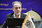 ایجاد دبیرخانه «آیسسکو» در اصفهان، به توسعه تعاملات بین‌المللی کمک می‌کند