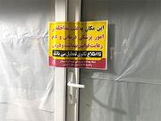 پلمب ۲۶۸۰ مؤسسه غیرمجاز مداخله‌گر درمان در سال گذشته