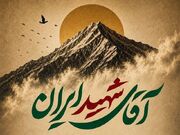 از برگزاری تئاتر میدانی «آقای شهید ایران» در کشور تا خوانش «گنبد کبود»