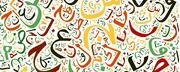 همایش دانشجویان فارسی‌زبان اروپا در بارسلون برگزار شد