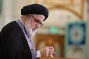 مبانی قرآنی مقاومت در اندیشه رهبر شهید انقلاب اسلامی
