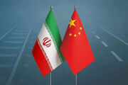 مقام چینی: پکن روابط با تهران را بی‌وقفه توسعه خواهد داد
