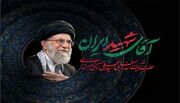 خدمت‌رسانی بانک سینا به عزاداران در مراسم وداع و تشییع رهبر شهید با برپایی موکب‌های خدمت