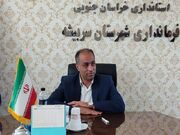 فرماندار سربیشه: نگاه راهبردی رهبر شهید انقلاب، مسیر توسعه مناطق مرزی را هموار کرد