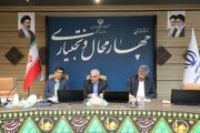 سهمیه گندم کارخانه‌های آرد چهارمحال و بختیاری بازنگری می‌شود