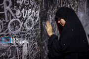 دل‌نوشته‌هایی بر دیوارهای وداع