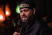 مداح «باید برخاست»: برای خدا قیام می‌کنیم/ جبهه حق از خون رهبر شهید نمی‌گذرد