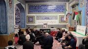آئین سوگواری رهبر شهید انقلاب اسلامی ایران در مسجد مناسس آمریکا برگزار شد + فیلم